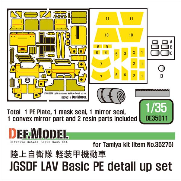 def-model-de35011-1-35-jgsdf-lav-set-d-taillage-tamiya image 1