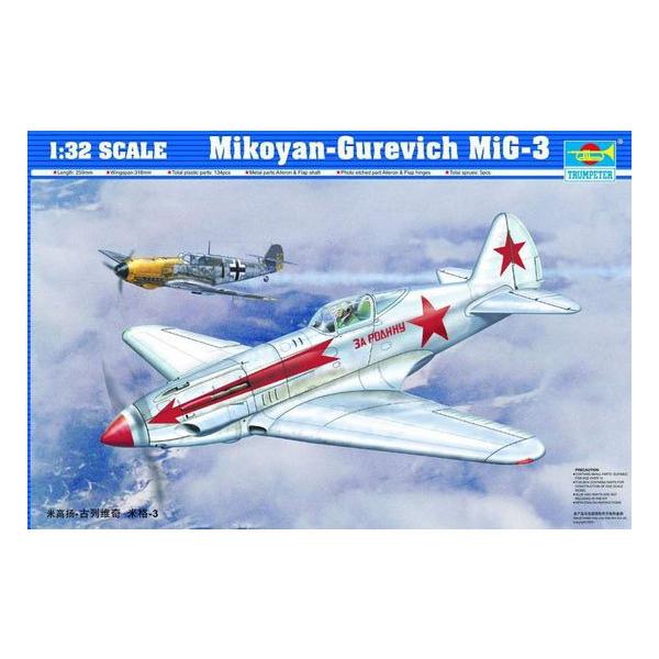 trumpeter-mig-3-02230-maquette-avion-1-32-intercepteur image 1