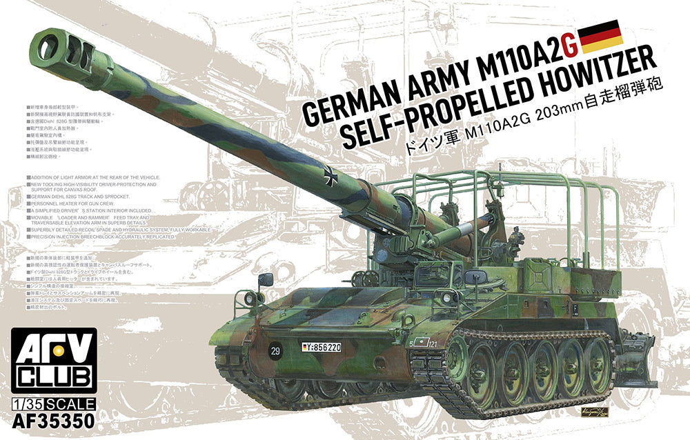 afv-club-35350-m110a2g-bundeswehr-obusier-maquette-1-35 image 1