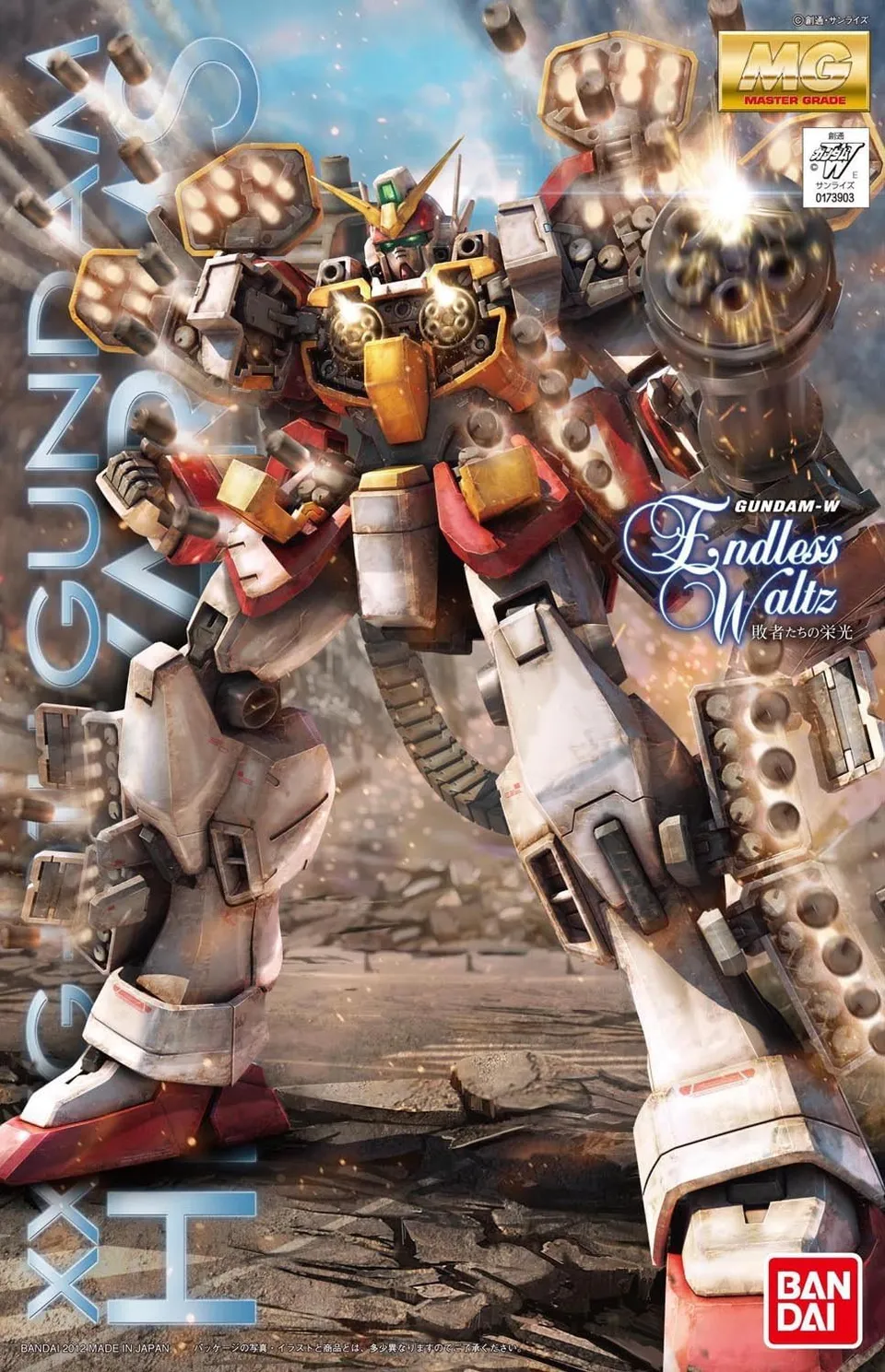 bandai-mg-gundam-heavyarms-ew-maquette-1-100-endless-waltz image 1