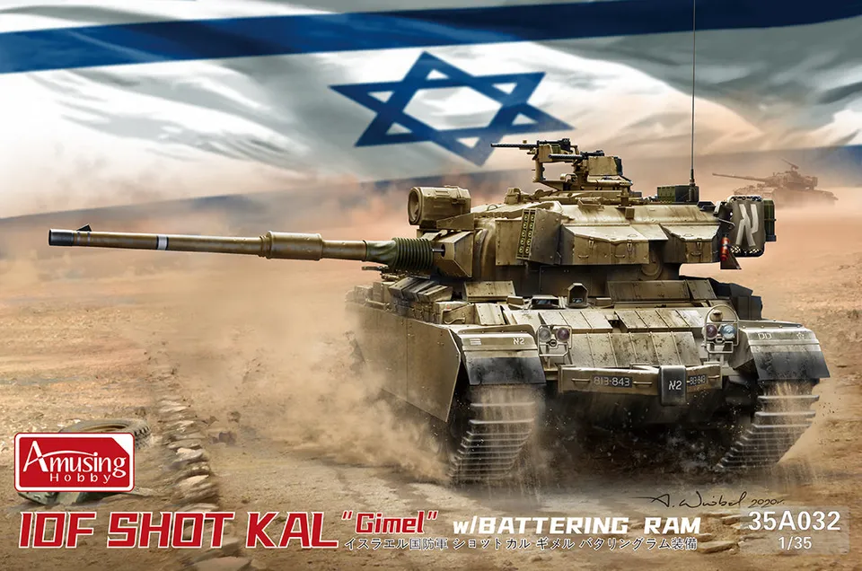 amusing-hobby-35a032-shot-kal-gimel-maquette-char-1-35 image 1