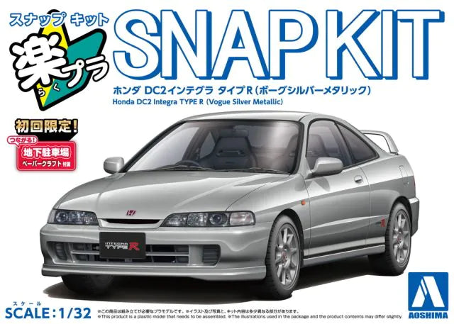 aoshima-snap-kit-honda-dc2-integra-type-r-maquette-1-32-argent image 1