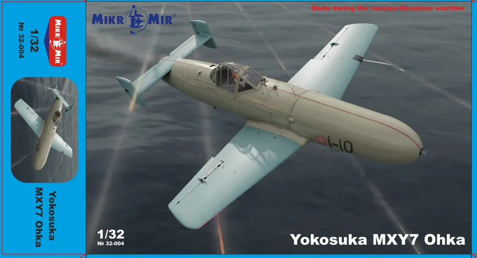 mikromir-yokosuka-mxy-7-ohka-mm-032-004-maquette-avion-1-32 image 1