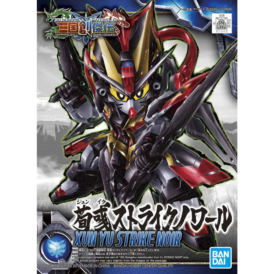 bandai-sd-xun-yu-strike-noir-sangoku-soketsuden-gunpla image 1