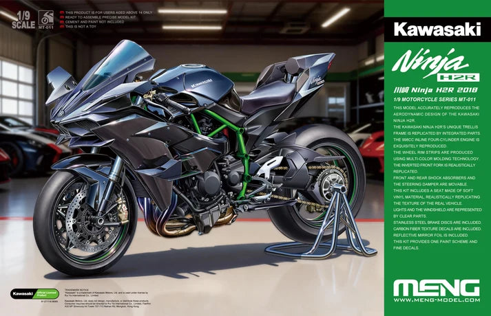meng-mt011-kawasaki-ninja-h2r-2018-maquette-moto-1-9 image 1