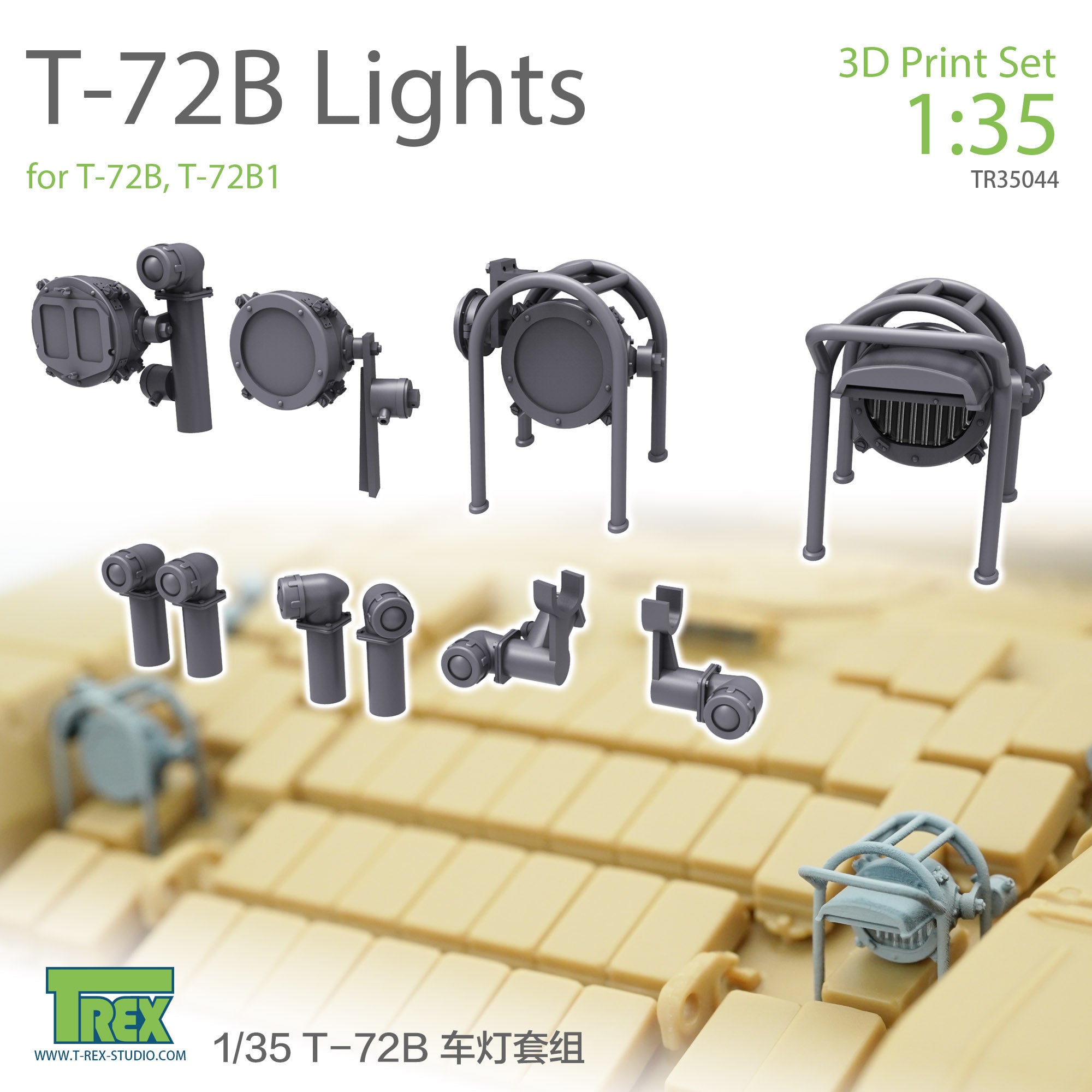 t-rex-t-72b-35044-feux-maquette-char-1-35 image 1