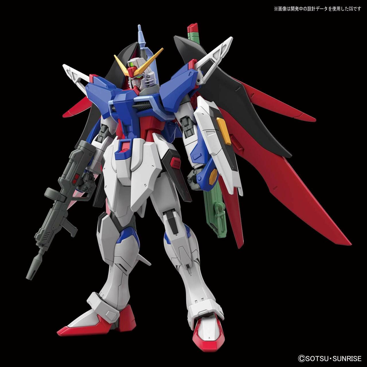 bandai-hgce-224-maquette-destiny-gundam-1-144 image 5