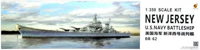 very-fire-vf350911-uss-new-jersey-maquette-bateau-1-350 image 1