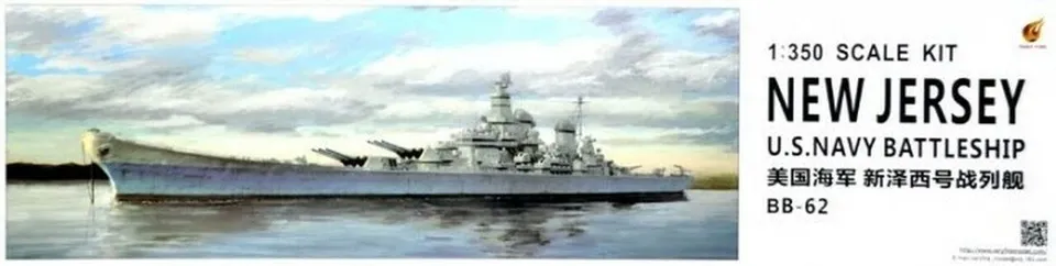 very-fire-vf350911-uss-new-jersey-maquette-bateau-1-350 image 1