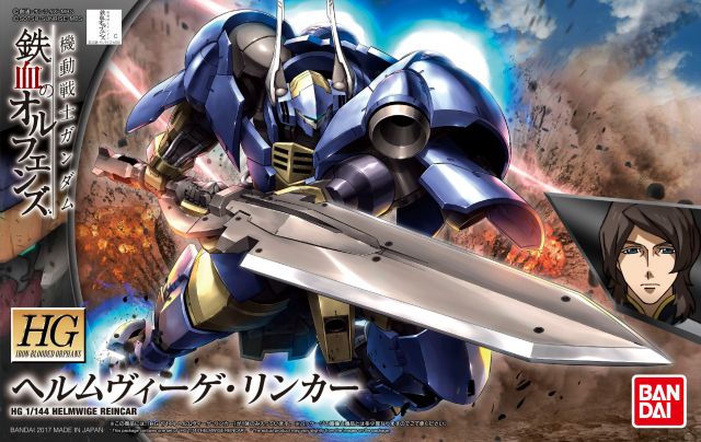 bandai-hg-helmwige-reincar-ibo-31-maquette-gundam-1-144 image 1