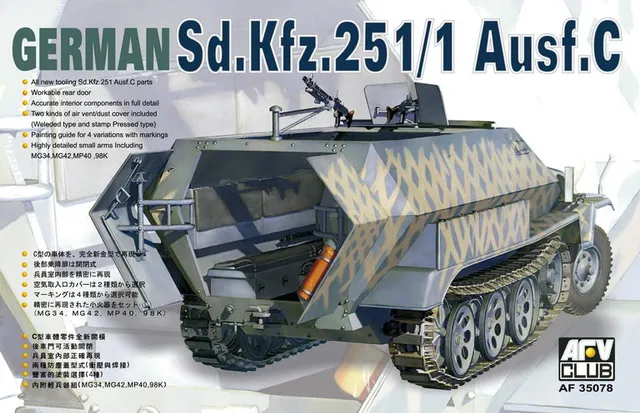 afv-club-35078-sd-kfz-251-1-ausf-c-semi-chenill-1-35-allemand image 1