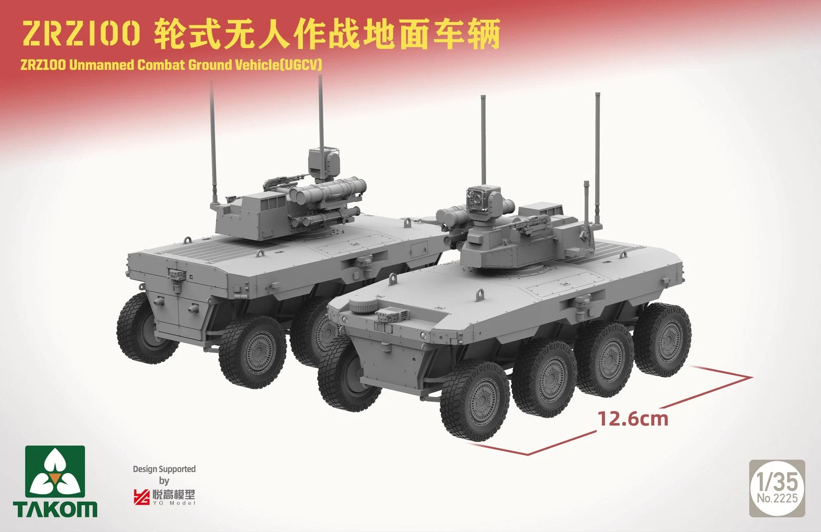 takom-2225-zrz100-ugcv-maquette-blind-chinois-1-35 image 3