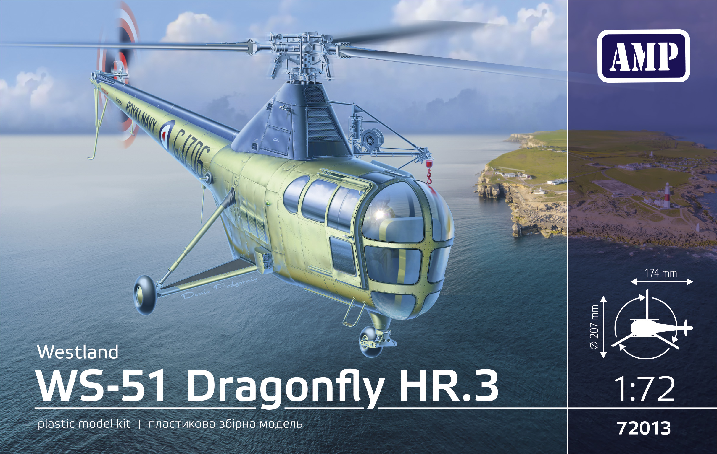 amp-72013-ws-51-dragonfly-hr-3-maquette-h-licopt-re-1-72 image 1