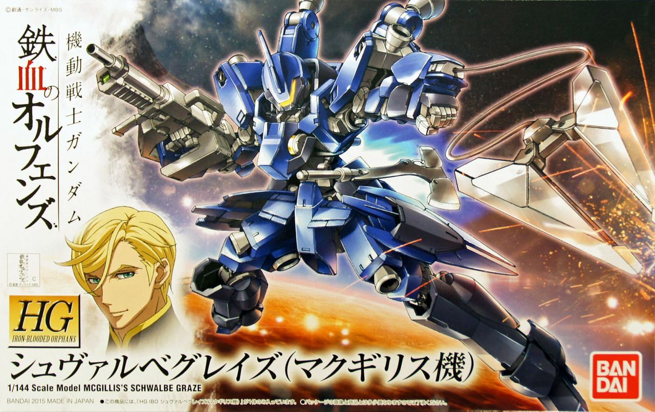 bandai-hg-ibo-1-144-schwalbe-graze-mcgillis-maquette image 1