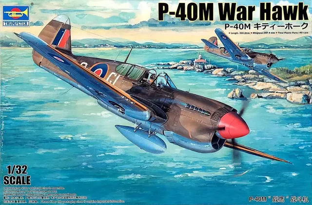 trumpeter-02211-p-40m-warhawk-maquette-avion-1-32 image 1