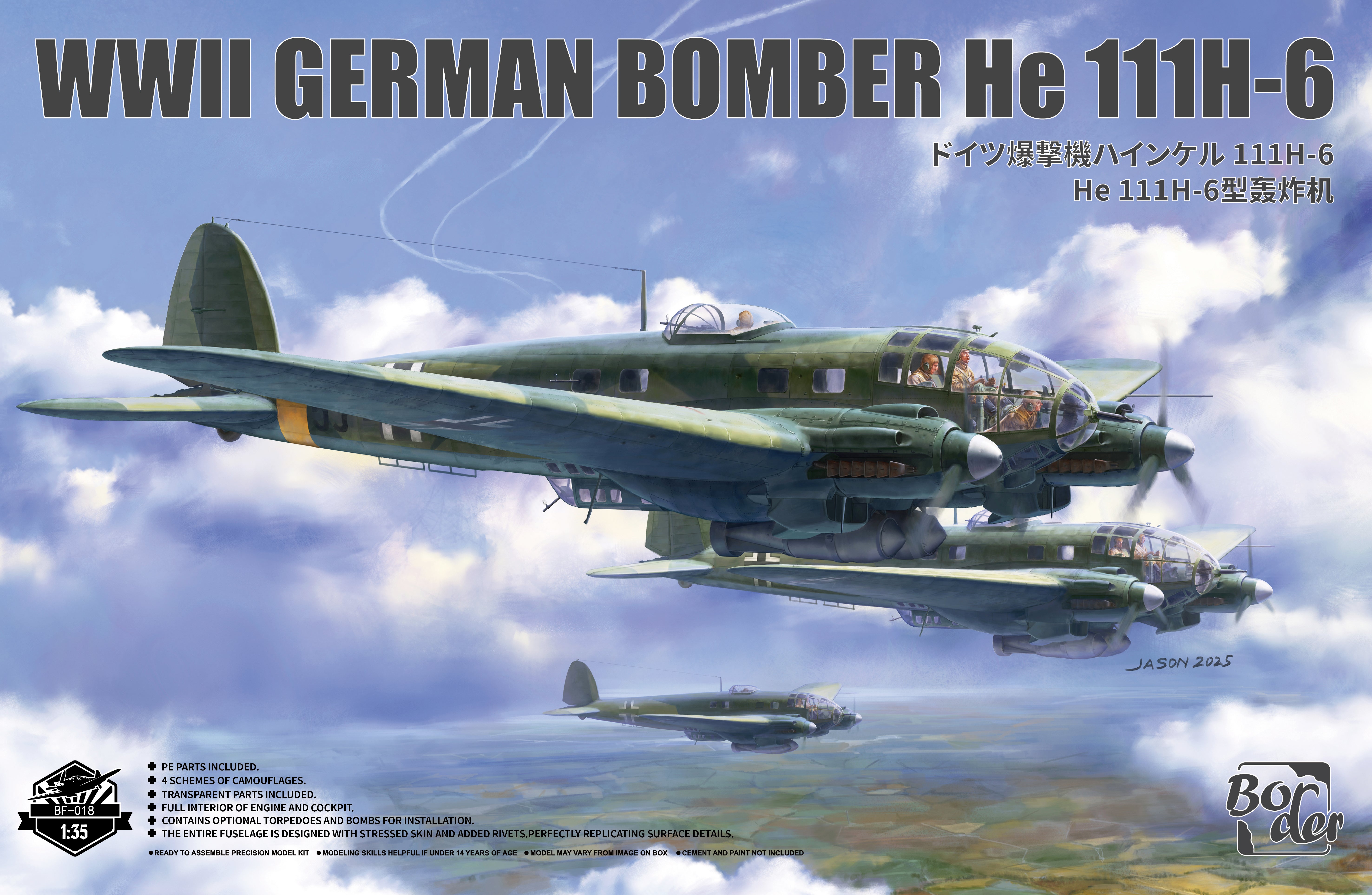 border-models-bf018-maquette-he-111h-6-1-35-bombardier image 1