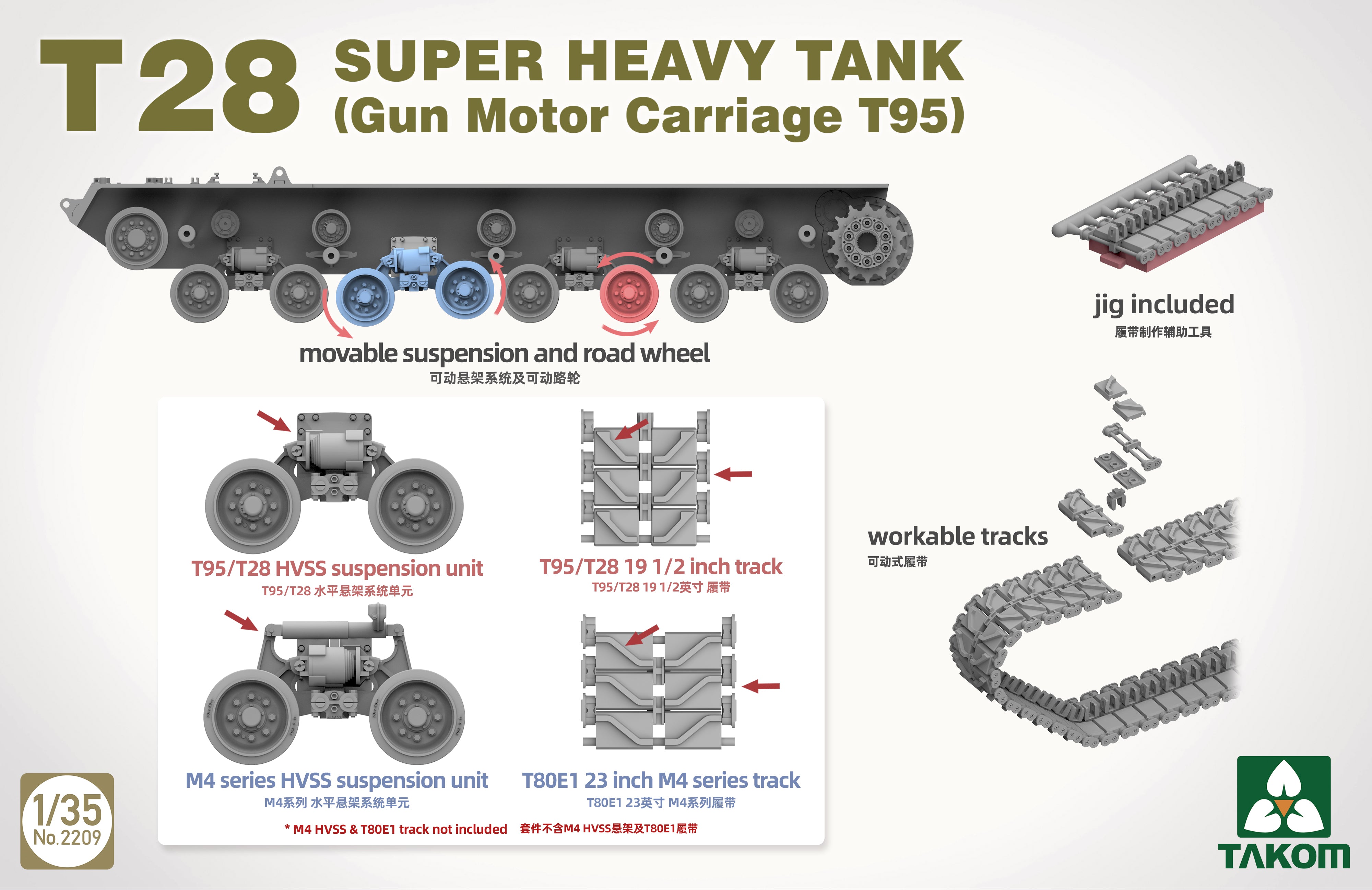 takom-2209-t28-super-heavy-tank-maquette-char-1-35-canon-105-mm image 3