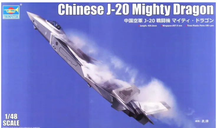 trumpeter-05811-j-20-mighty-dragon-maquette-avion-1-48-chinois image 1