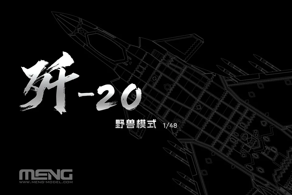 meng-ls002s-j-20-beast-mode-maquette-avion-1-48-furtif image 1