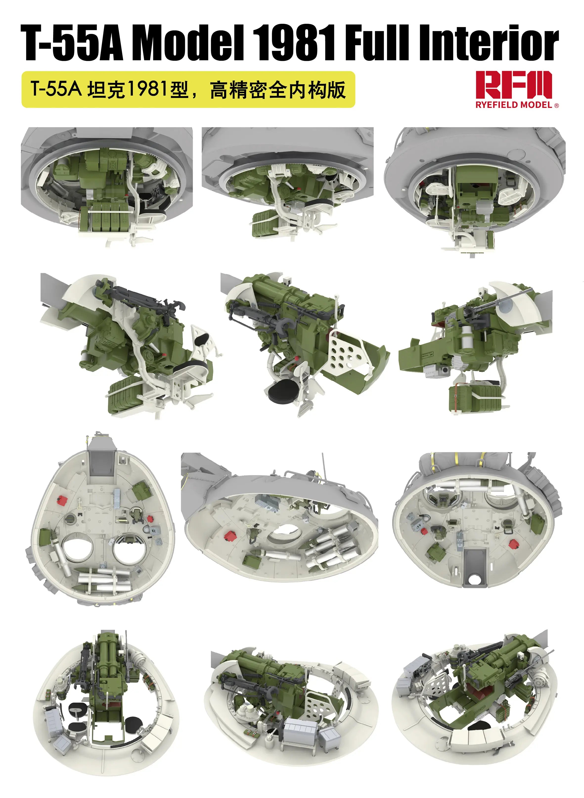rye-field-model-5155-t-55a-1981-maquette-char-1-35-int-rieur image 4