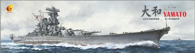 very-fire-350902-maquette-cuirass-ijn-yamato-1-350-standard image 1