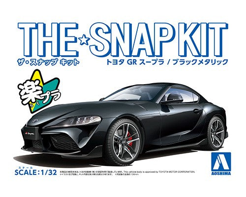 aoshima-snap-kit-13-bk-toyota-gr-supra-maquette-1-32-noire image 1