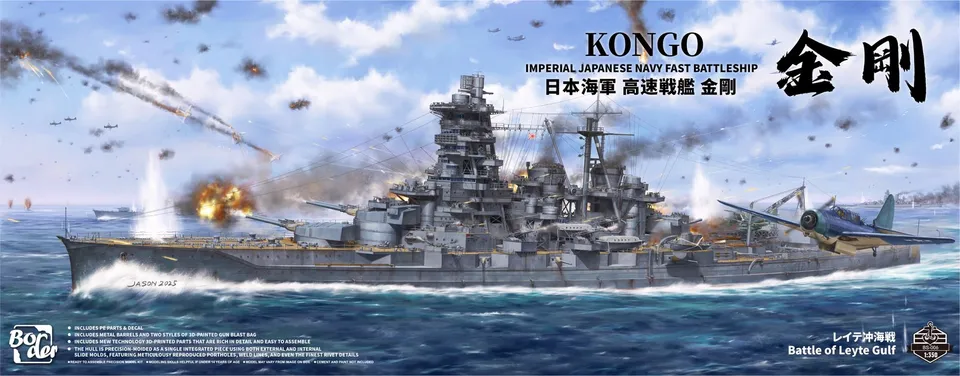 border-models-bs006-ijn-kongo-1-350-maquette-bateau-61-cm image 1