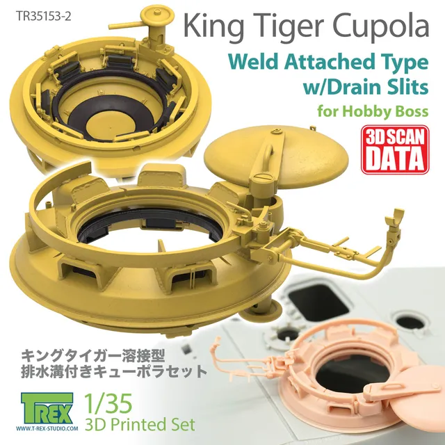 t-rex-35153-2-king-tiger-coupole-soud-e-1-35-pour-hobby-boss image 1