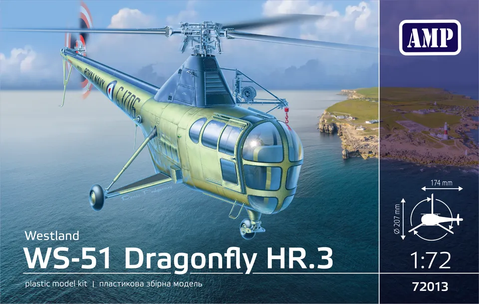 amp-72013-ws-51-dragonfly-hr-3-maquette-h-licopt-re-1-72 image 1