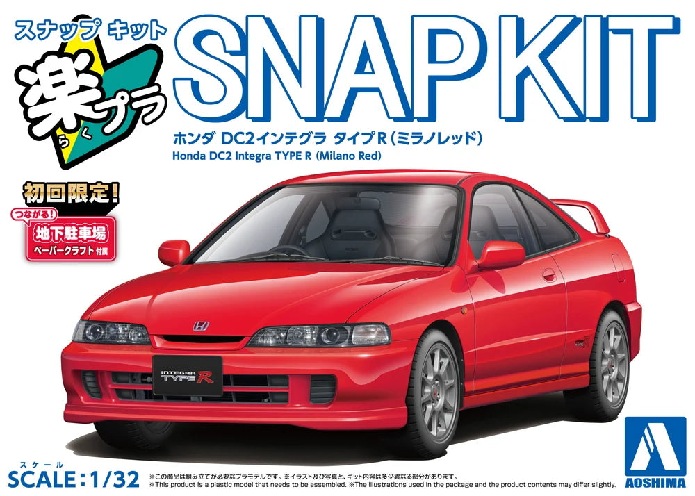 aoshima-snap-kit-22-maquette-honda-integra-dc2-rouge-1-32 image 1