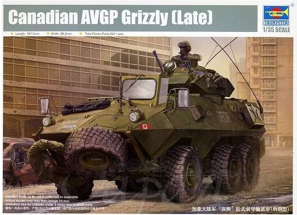 trumpeter-01505-grizzly-6x6-maquette-blind-1-35-late image 1