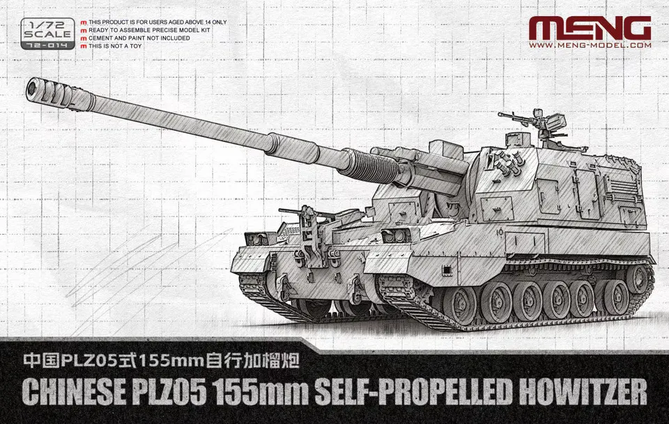meng-72014-maquette-plz05-obusier-1-72-chinois image 1