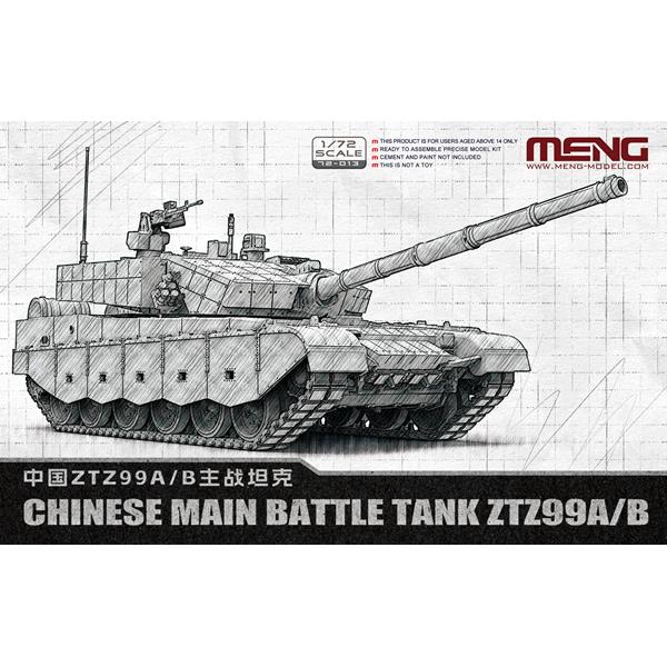 meng-72013-ztz99a-b-maquette-char-1-72-chinois-moderne image 1