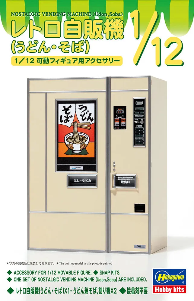 hasegawa-1-12-distributeur-udon-soba-nostalgique-maquette-diorama image 1