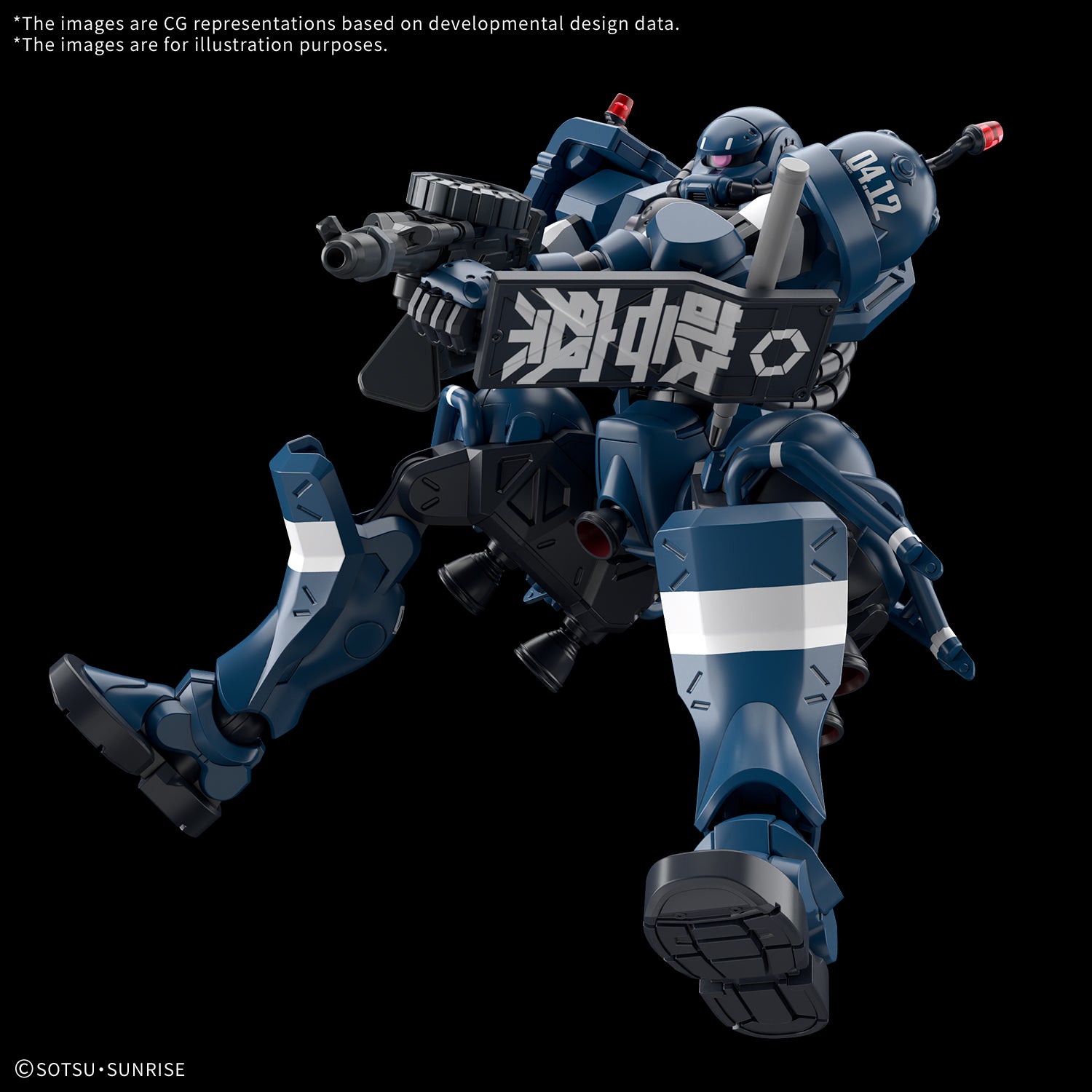 bandai-hg-police-zaku-1-144-maquette-gundam-gquuuuuux image 6
