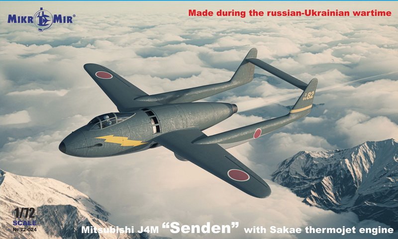 amp-mikromir-j4m-senden-maquette-avion-1-72-japonais image 1