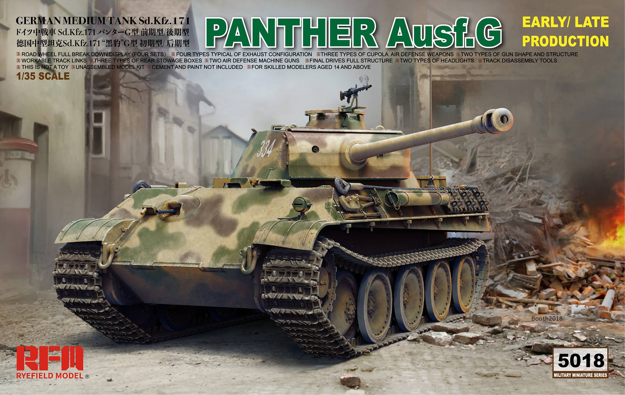 rye-field-model-5018-panther-ausf-g-maquette-char-1-35-early-late image 1