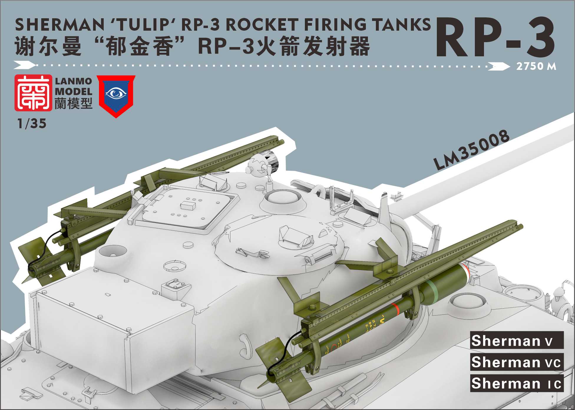 lanmo-model-lm35008-sherman-tulip-maquette-char-1-35-rp-3 image 1