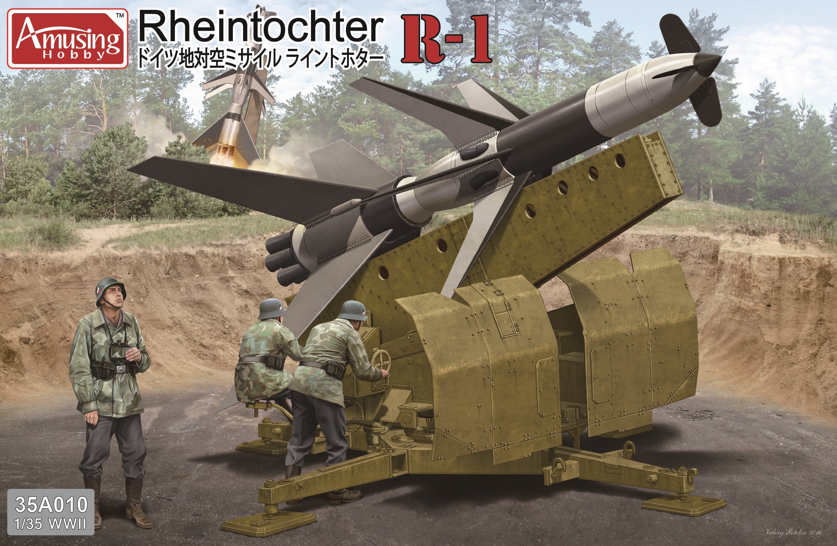 amusing-hobby-35a010-rheintochter-r-1-maquette-missile-1-35 image 1