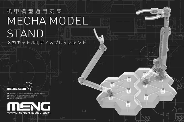 meng-ac001-mecha-support-maquette-gundam-verrouillage image 1
