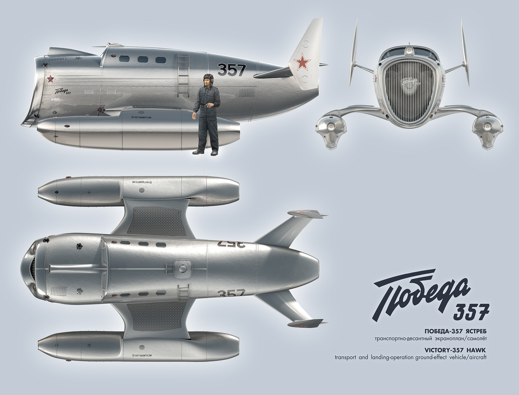 amp-victory-357-72010-maquette-avion-1-72 image 3