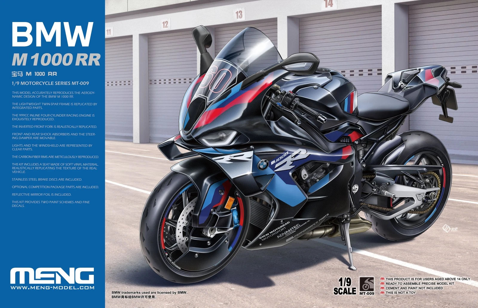 meng-mt-009-bmw-m-1000rr-1-9-maquette-moto-superbike image 1