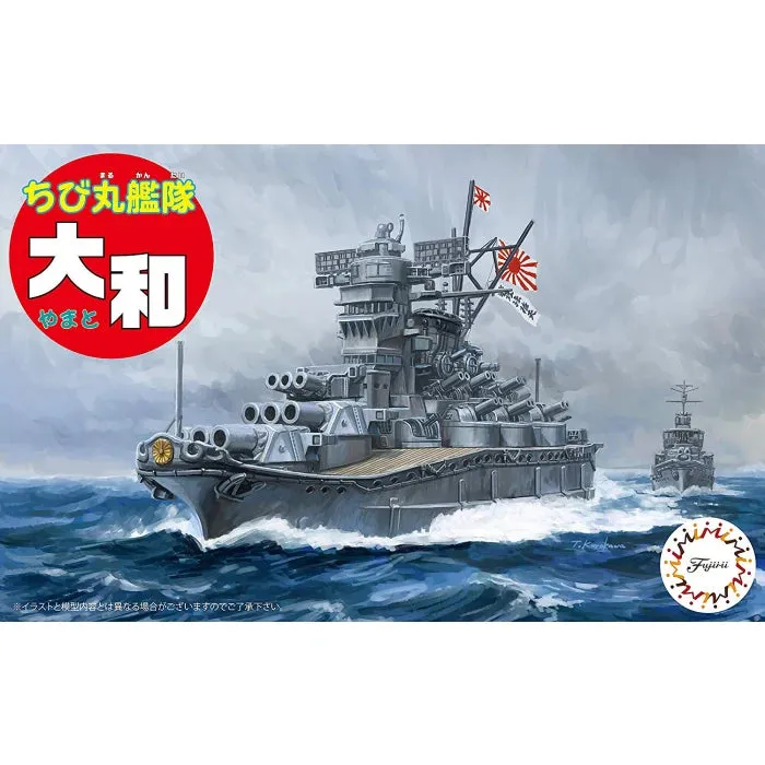 fujimi-423166-chibi-maru-yamato-bateau-avec-photod-coupe image 1