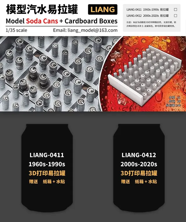 liang-model-0411-canettes-et-cartons-accessoire-diorama-1-35 image 1