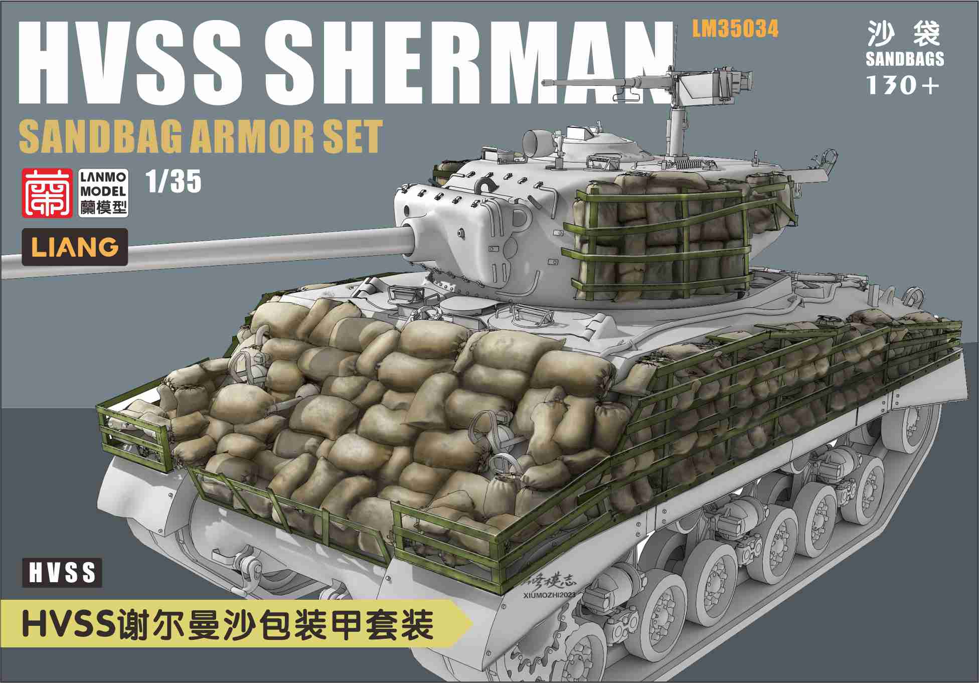 lanmo-sherman-hvss-lm35034-kit-sacs-de-sable-1-35 image 1