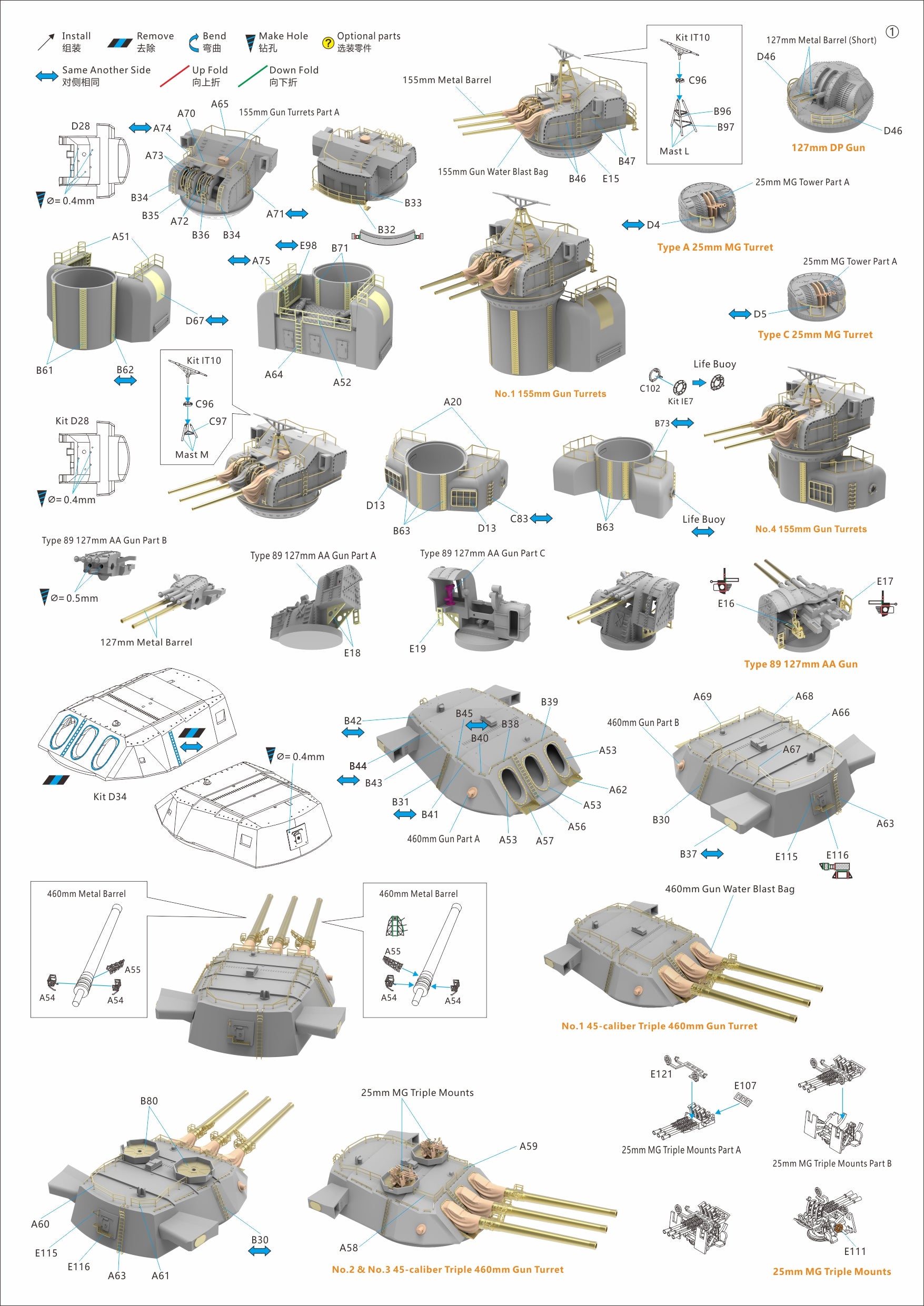 very-fire-350902-yamato-deluxe-1-350-navire image 6