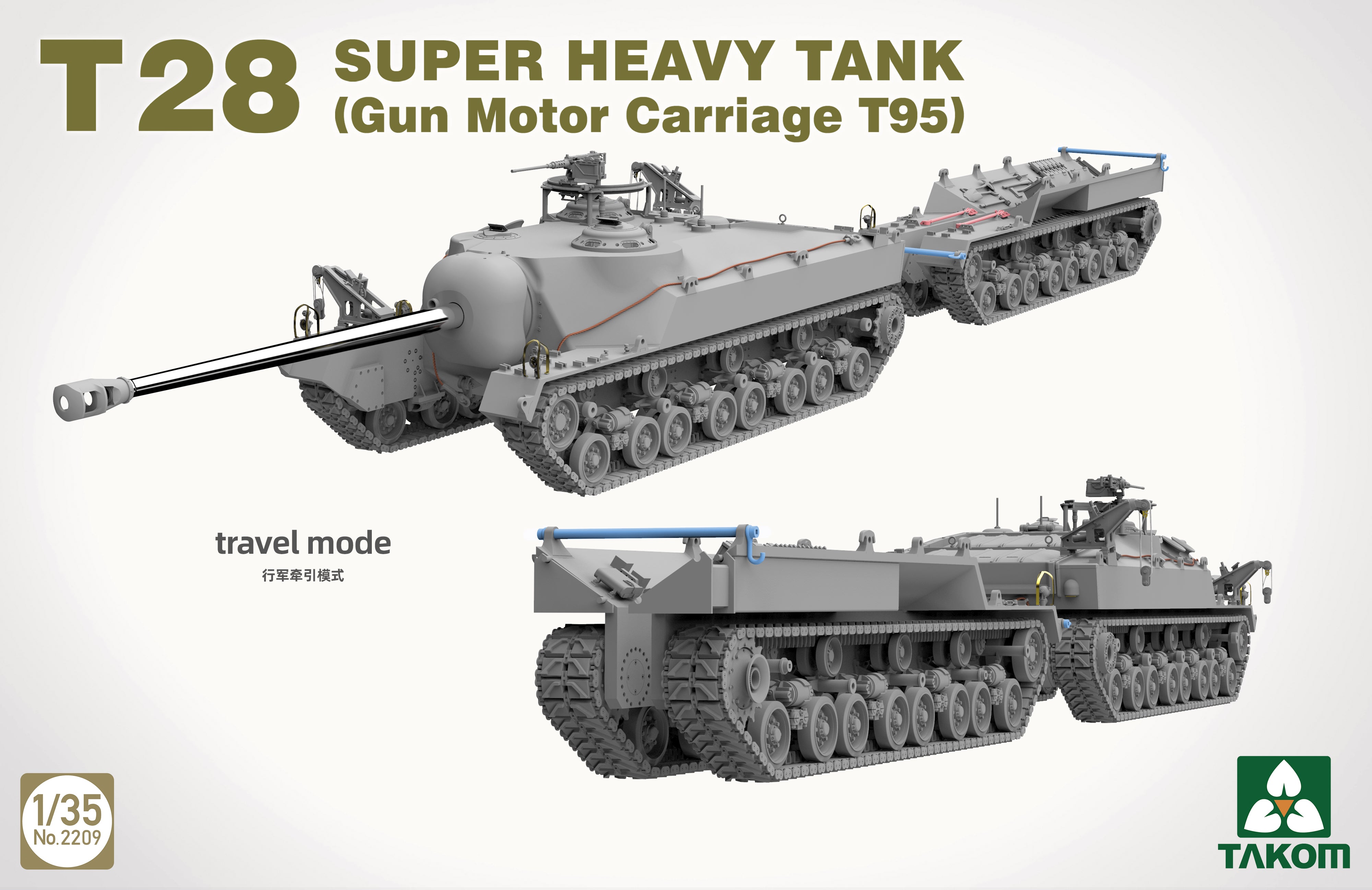 takom-2209-t28-super-heavy-tank-maquette-char-1-35-canon-105-mm image 2