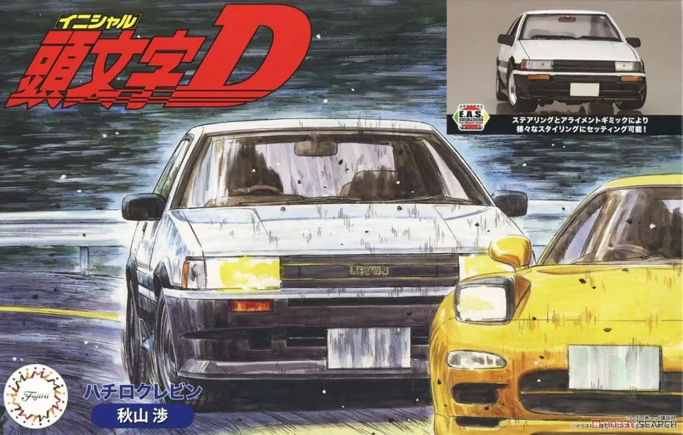 fujimi-183930-ae86-levin-maquette-voiture-1-24-akiyama image 1