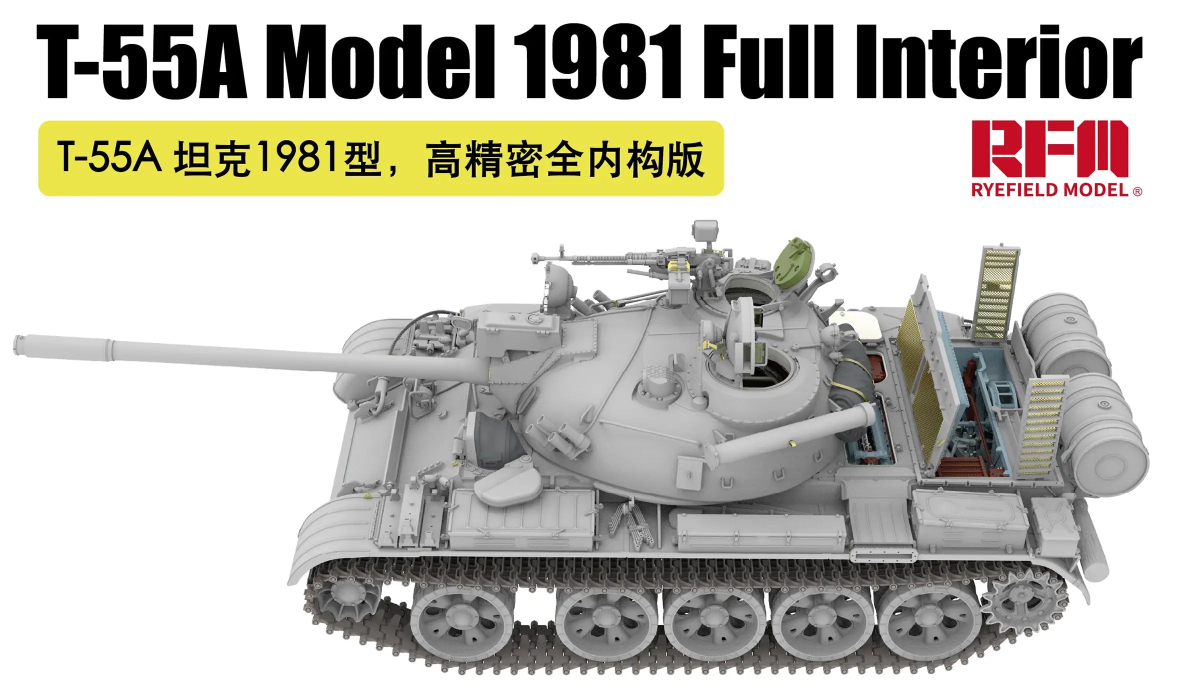 rye-field-model-5155-t-55a-1981-maquette-char-1-35-int-rieur image 2
