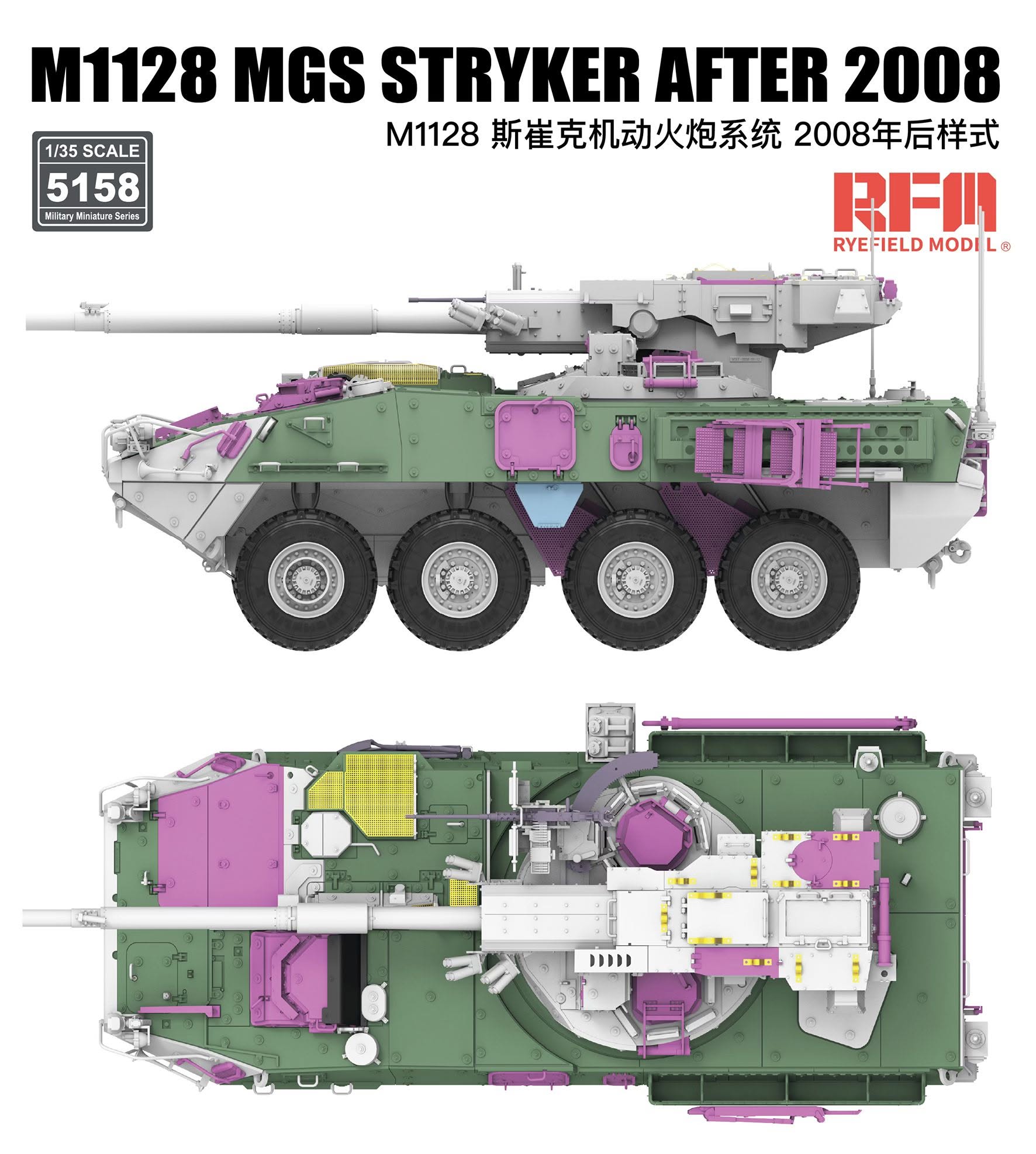 rye-field-5158-maquette-stryker-m1128-mgs-1-35 image 3